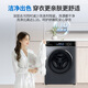 Haier 2025 direct drive variable frequency 10kg fully automatic smart drum washing machine for home ultra-thin embedded underwear baby first-level energy consumption flagship store trade-in state subsidy 10kg direct drive + AI smart washing + Surfing + sterilization + smart investment