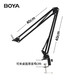 BOYA dynamic microphone Boya K7 microphone computer wireless radio microphone game live singing karaoke recording sound card voice change mobile phone microphone desktop desktop microphone cantilever bracket