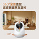 360摄像头9pro 800万云台 家用摄像头家用监控摄像机手机远程监控器360度夜视全景 【80%客户选择】9pro+64G内存卡