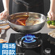 Thickened Yuanyang hot pot hot pot basin with lid Yuanyang hot pot household stainless steel hot pot pot induction cooker open flame special Yuanyang pot with lid cm 34cm