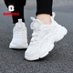 Babudou (Bobdog) Chaussures pour enfants Chaussures blanches pour garçons Spring and Automne Chaussures de sport pour enfants double net Élèves d'école primaire respirants filles chaussures de course moyennes enfants [679 blanc] Double Net Style Taille 38 Taille / Inner Longueur 24,0 cm
