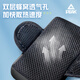 Peak sports running mobile phone arm bag for men and women outdoor fitness running equipment cycling mobile phone bag wristband mobile phone carrier pink