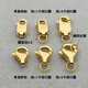 Fat Donglai's same style 18K gold lobster clasp, fish hook clasp, spring clasp, anti-opening buckle, connecting rope buckle head DIY bracelet, connection accessories, thin double circle 3.0 each, 18K dark gold
