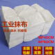 Machine cleaning cloth 100% cotton white industrial rag machine tool 100% cotton large piece of rag that absorbs water and oil and does not shed hair or color 50Jin Jin is equal to 0.5kg Guangdong (including logistics) 60 white
