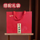 Seeball Tea at679 Premium Dahongpao Special Wuyi Rock Tea Oolong Tee High-End Gift Box Geschenk Tee Geschenk 200g*1 Schachtel (mit Geschenktüte)