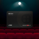 China Film Pass Movie Ticket Universal Movie Card Physical Card Online Ticket Purchase Movie Voucher Redemption Voucher National Cinema Stored Value Gift Card 50