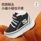 SNOOPY Snoopy children's shoes children's cotton shoes boys and girls winter plus velvet large cotton outdoor high-top sports shoes 7940 black 28