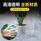 JINZONG greenhouse film thickened waterproof transparent plastic film dust-proof mulch film agricultural film decoration breeding film 2 meters * 2 meters