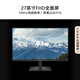 99% new Huawei MateView SE 27-inch HD IPS full screen 100Hz high refresh computer office monitor standard version