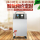 Fogha CYJ1510A-Y 10G ozone sterilizer ozone generator food factory workshop disinfection farm sterilization water ozone machine 20G/H (FH-CYJ1520A-Y)