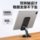Rotating mobile phone stand metal base universal creative support stand folding lifting multi-functional telescopic adjustable desktop lazy mobile phone tablet PC metal base rotating stand - black 1 pack