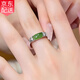 GRAMDA Saddle 925 Silver Hetian Jade Ring Women's Open Jasper High-end Ring Birthday Gift for Girlfriend and Wife Saddle Hetian Jade Ring (Certificate)
