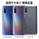Suitable for Xiaomi 9 back cover glass/Xiaomi 8 battery back cover/Xiaomi 8 Youth Edition battery back cover glass Xiaomi 9 back cover purple