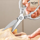 EWIWE multifunctional kitchen scissors, household fish-killing powerful chicken bone scissors for barbecue, stainless steel sharp food scissors, Japanese silver/full metal material/gift box