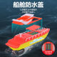 Childish bear children's water remote control boat electric waterproof high-speed speedboat toy boy and girl gift water cruise ship model remote control boat two red and blue + exquisite screwdriver remote control boat with two sets of rechargeable batteries