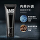 Azimel men's makeup cream BB cream repairing concealer foundation brightening skin color cosmetics amr men's makeup cream 50g*1