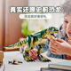 LEGO building block assembly 31151 Tyrannosaurus Rex boys and girls children's toy birthday gift