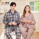 American Standard Gifts Winter New Couple Pajamas Thickened Three-layer Cotton Warm Men's and Women's Casual Plaid Can Be Weared Outer Home Clothes Dark Gray (Coral Velvet Inner Layer) XL