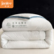 Jianli Antibacterial Mugwort Quilt Winter Thickened Double Quilt Core 200*230 7Jin Jin equals 0.5kg Jianli Antibacterial Mugwort Quilt Winter Thickened Double Quilt Core 200*230 7Jin Jin equals 0.5kg