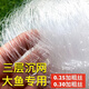 Pure luxury fish net three-layer sunken net with thickened 0.25 wire lead pendant weighted sticky large fish net three-layer fishing net wire mesh sticky fish net 2 meters 7 fingers 100 meters long 0.25 wire