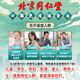 怡福寿北京同仁堂怡福寿免疫球蛋白胶囊增强免疫力成人儿童老人康迈利初 4盒共96粒【疗程装】90%人选择