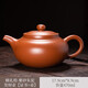 Qixuanyuan Zhuni Zisha teapot Kungfu tea set home office Xishi pot guest teapot raw ore single pot large capacity