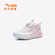
Anta children's sneakers for men and women children's autumn and summer net leather knob button technology Lingyun running shoes [Girls] White/light pink/frozen blue 9903-2 28