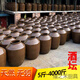 Earth jar wine jar ceramic wine jar wine jar wine filling wine sealed cellar wine jar household large thickened white wine jar vinegar jar water capacity 2000Jin Jin is equal to 0.5 kg (pick up at the logistics point)