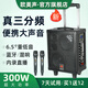 European and American sound outdoor audio karaoke dedicated three-way high-power professional singing live broadcast square dance performance high-quality large volume mobile drawbar Bluetooth portable speaker equipment 6.8-inch 618 drawbar 300W 2* wireless U-segment metal microphone + gift package