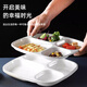 FISDDIS melamine fast food plate commercial square four-grid dish plate canteen student plate melamine tableware lunch box