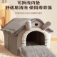 Petting Power Cat House Dog House Winter Pet House Removable and Washable for All Seasons Dog and Cat House Small Dog Teddy Dog House Available within S size 7Jin [Jin equals 0.5kg]