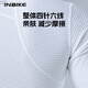INBIKE quick-drying sweatshirt bottoming vest men's cycling clothing mountain road bicycle long-sleeved top white M