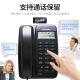 Philips (PHILIPS) telephone landline fixed line office home hands-free call battery-free caller ID TD-2808 (black)