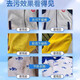 Qianjuhui School Uniform Net Powerful Stain Remover Cleaner, Efficient and Doesn’t Damage Stubborn Stains on Clothes, 1200g Free Spoon