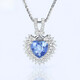 Haikai Necklace Women's Sapphire Ocean Heart Necklace Luxury Jewelry Valentine's Day Birthday Gift for Wife Sri Lankan Sapphire Heart-Shaped Necklace (0.89CT/Selected Unburned)