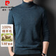 Pierre Cardin wool sweater men's 100% pure wool thickened warm turtleneck sweater winter knitted sweater inner layer sweater base layer