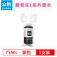 众格适用爱普生L801墨水674六色L805打印机R330 L1800 800 L810 850 130 674黑色墨水-70ML【T6743K黑色】