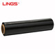 LINGS black stretch film 50cm*300m film net weight 2.7kg/roll single roll manual packaging film protective film PE stretch film pallet packaging