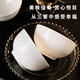 Haoya underglaze color Jingdezhen tableware set household 4.5-inch rice bowl ceramic bowl 6 pieces pure white