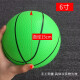 Jwanj (jwanj) children's leather ball, environmentally friendly thickened small basketball, inflatable elastic toy ball 1-2-3 years old, special pat ball for kindergarten