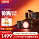 Zhiyun Zhiyun fill light 100W full color professional COB shooting light live video photo portrait comic exhibition handheld outdoor portable atmosphere photography light X100 RGB