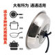 Jieshunxing stainless steel electric hot pot matching pot lid electric wok hot pot household pot lid universal pot lid durable pot lid 1 inch explosion-proof glass see-through elegant style inner diameter 24cm taller and thicker