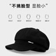 XUEXIMAN beret women's all-match black face-showing small retro duck tongue octagonal hat large head circumference