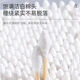 Disposable cotton swabs wholesale double-ended makeup cleaning multifunctional cotton swabs for ear cleaning style packaging randomly shipped 500 pcs * 1 box
