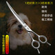Lumando professional pet scissors set dog hair shearing grooming tools straight shear curved scissors teeth scissors Teddy Bichon scissors 7.0 curved scissors