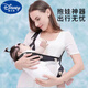迪士尼（Disney）抱娃神器解放双手0-6个月腰凳婴儿背带轻便四季宝宝新生外出前抱 1新款前置调节+防脱安全绳+环保