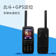 Huali Chuantong HTL1100 Tiantong No. 1 Huali Chuangtong satellite phone mobile phone confidential call Beidou GPS positioning