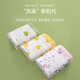 Arctic velvet baby bath towel pure cotton type A thickened 6-layer gauze cartoon breathable water-absorbent newborn child bath towel baby blanket four layers 70*90cm little yellow chicken formula towel