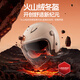 Two Little Bees 3C certified motorcycle helmet for men and women, battery electric vehicle, winter anti-freeze, warm, anti-fog, four-season safety 3/4 helmet, khaki color, anti-fog double mirror, Class A 3C, small size, head circumference 54-59cm, recommended for women