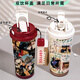 Premium Jay Jay's Peripheral Album Coffee Cup Ins accompagnant la tasse d'isolation de paille de grande valeur 316 Exquise Water Sy1278 Jay Jay 316 Inner Double consommation de boisson à boire